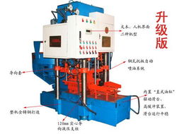 投资免烧彩瓦机 高清图片展示与巩义市海洋机械厂的混凝土机械解决方案