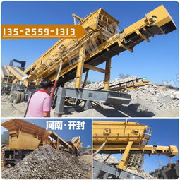 南京时产50-100吨流动式建筑垃圾破碎机及混凝土破碎设备价格解析